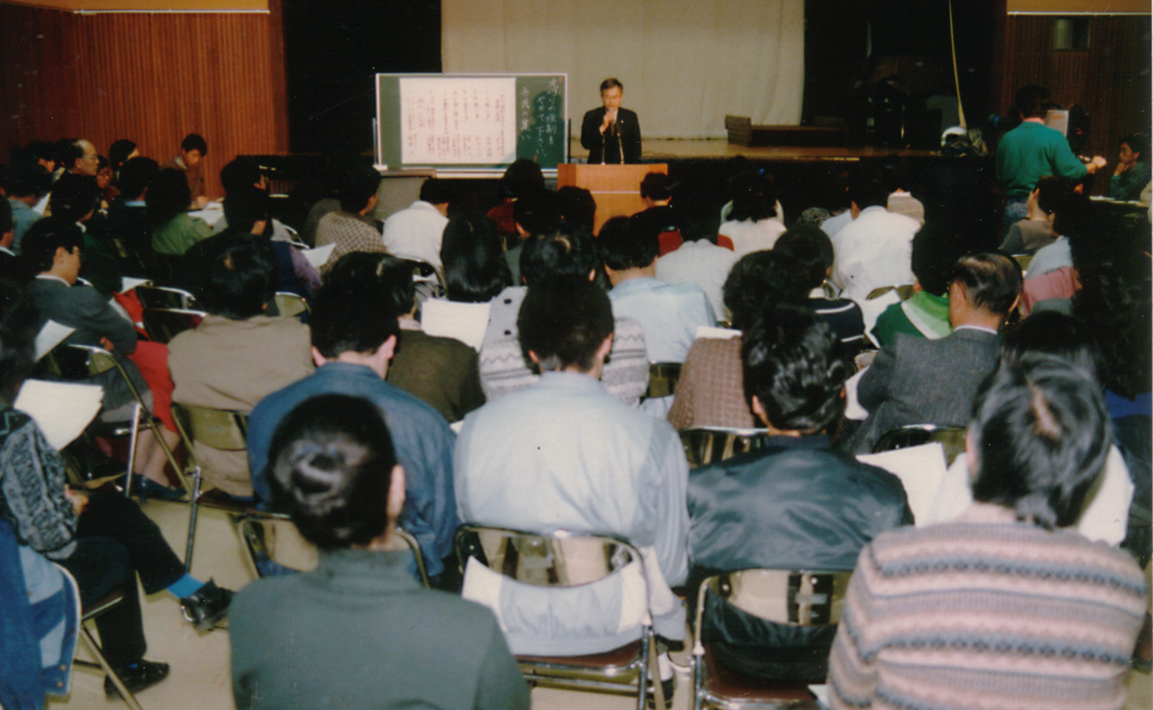 市民の集い
